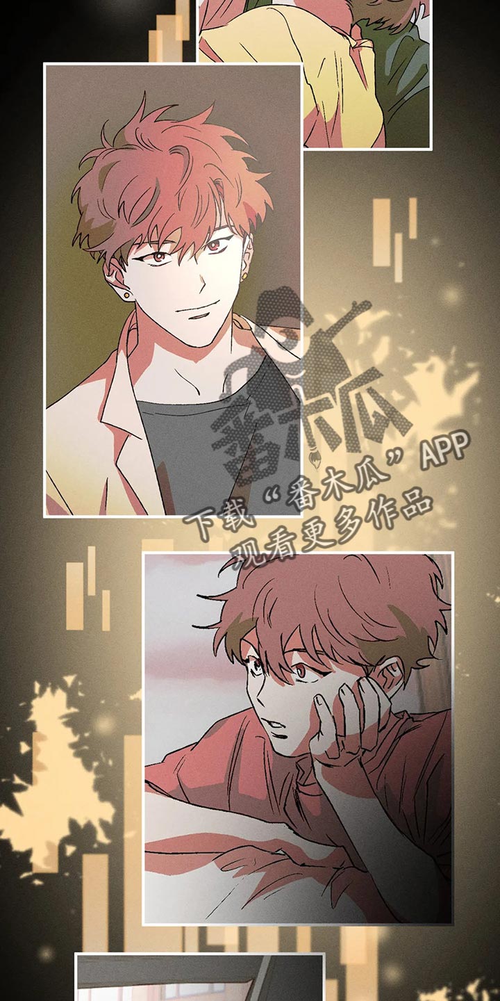 多重耐药的定义漫画,第79话1图