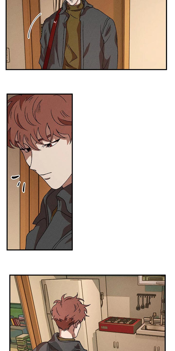 多重陷阱漫画,第36话1图