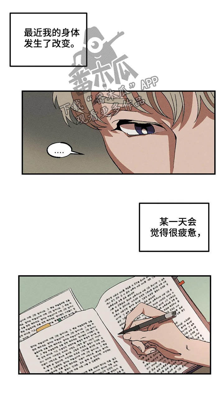 多重曝光摄影技巧漫画,第14话1图