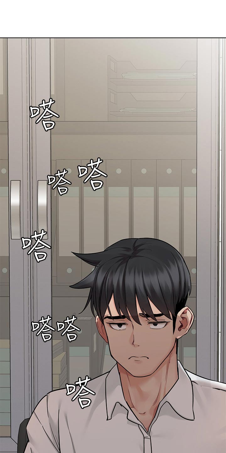绝对保密漫画,第148话1图
