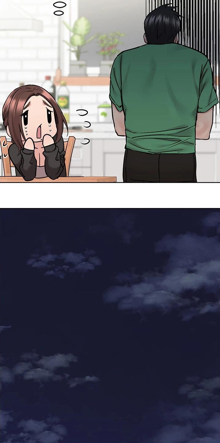 绝对保密漫画,第63话2图