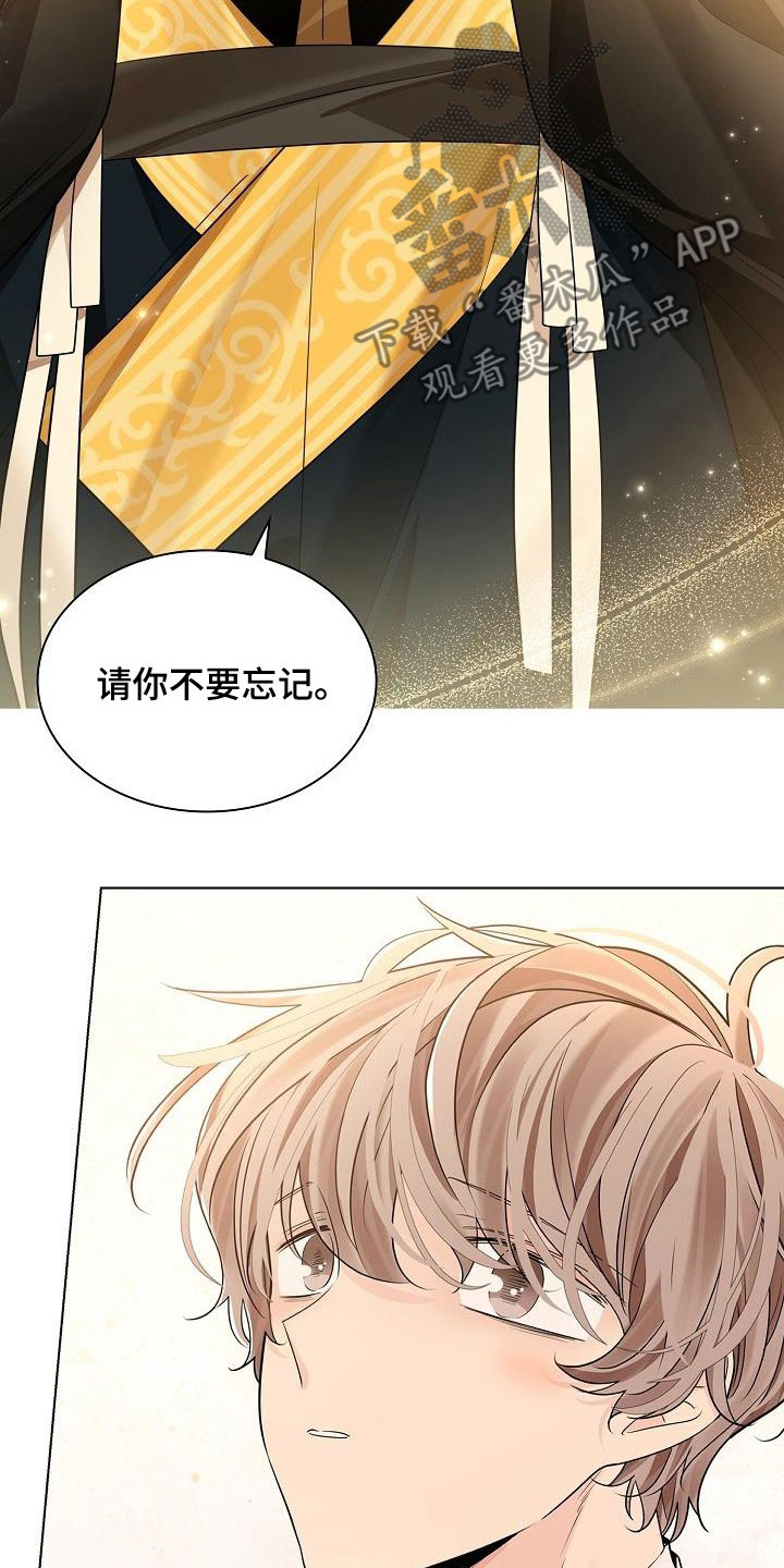 无处可逃电影免费观看完整版哈瓦那罗斯漫画,第88话2图