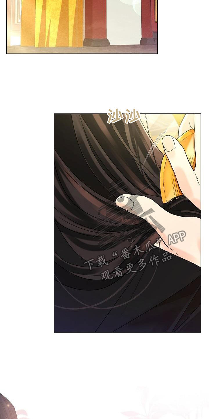 无处可逃风起歌漫画,第91话2图