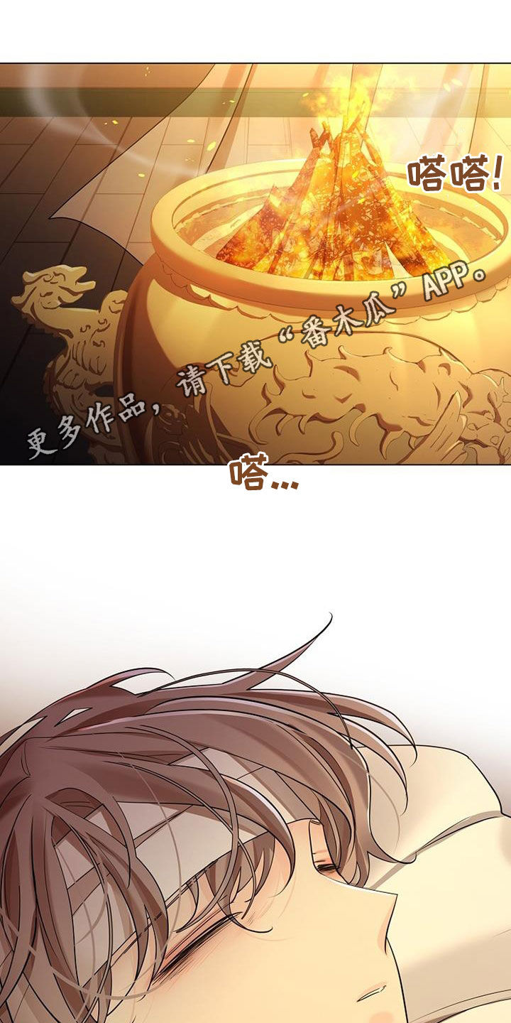 无处可逃漫画,第127话1图