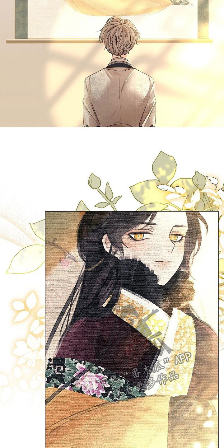 无处可去漫画,第86话1图