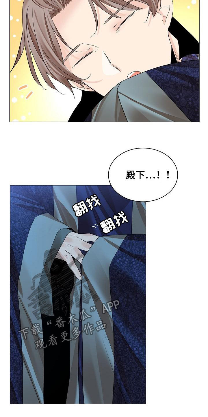 无处可逃双女主巴西剧免费播放漫画,第103话1图