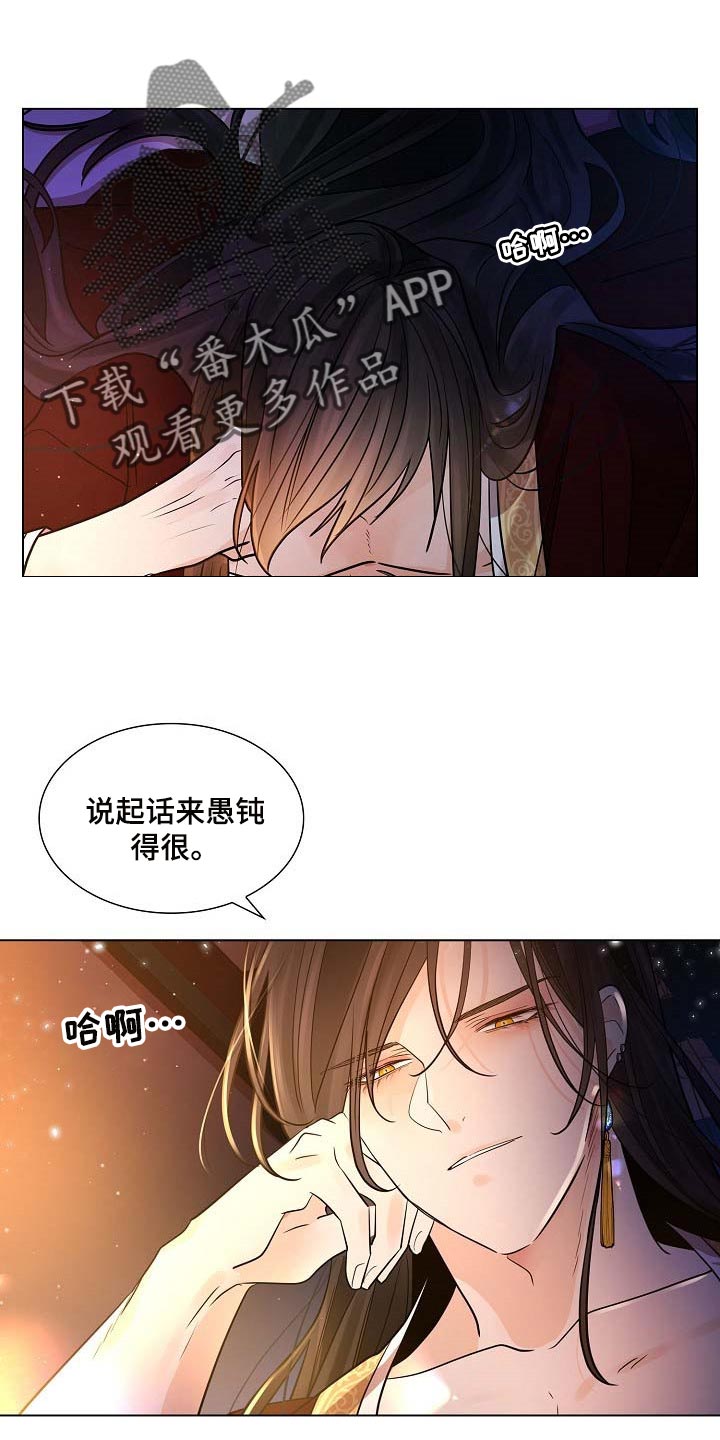 无处可逃电影免费观看完整版哈瓦那罗斯漫画,第41话1图