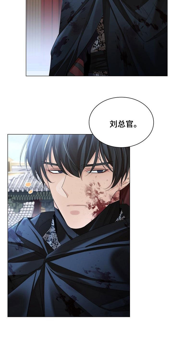 无处可逃的小说哪本最好看漫画,第123话2图