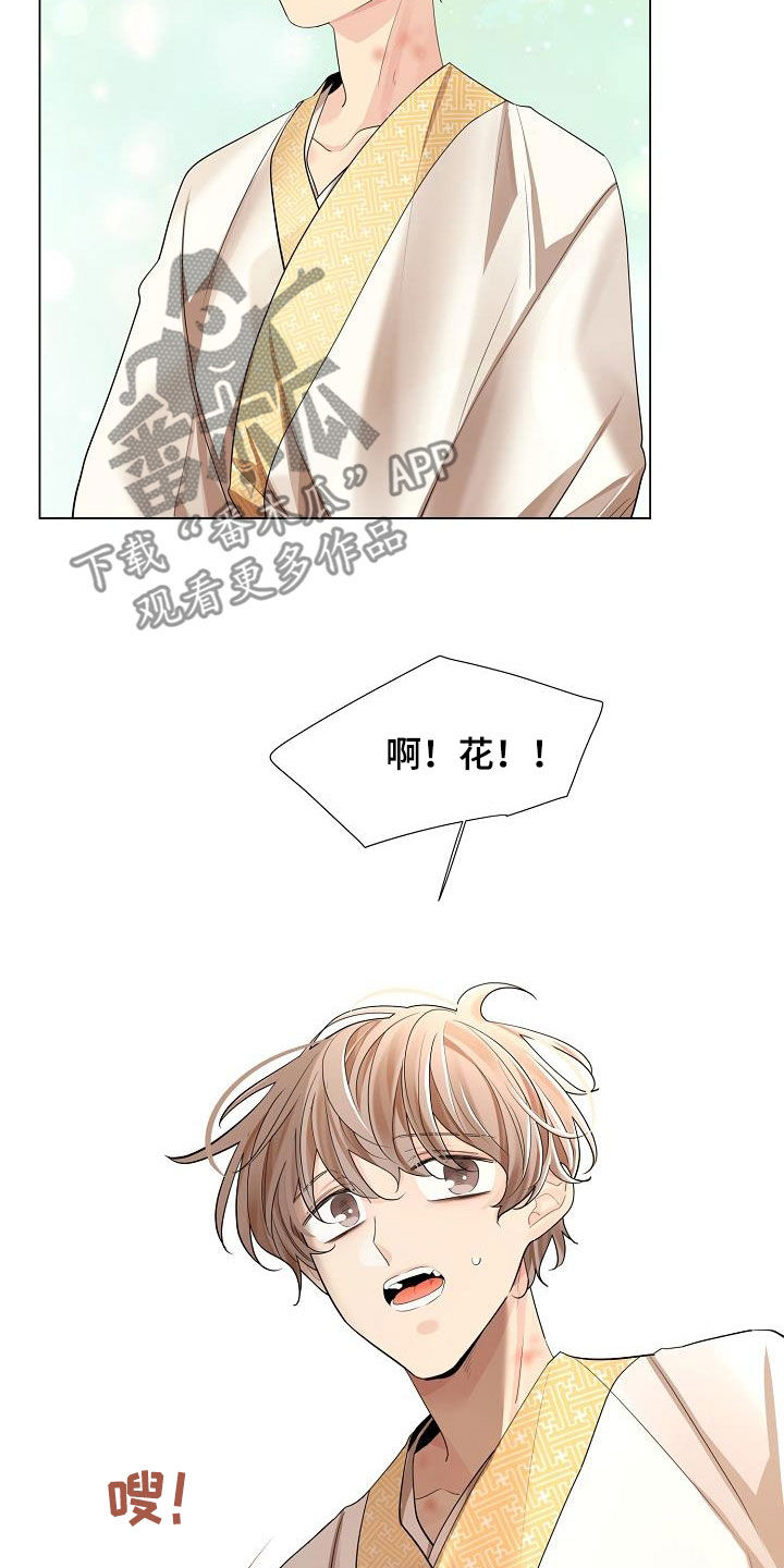 无处可逃迅雷下载漫画,第120话2图