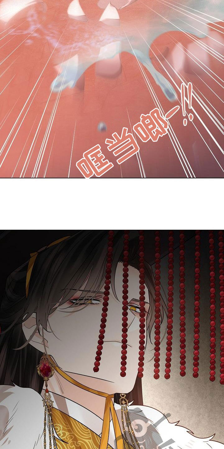 无处可逃电影在线观看免费观看漫画,第96话1图