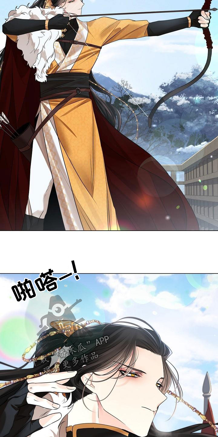 无处可逃风起歌漫画,第76话1图