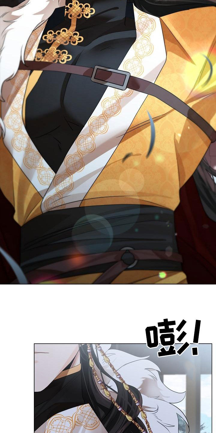 无处可逃风起歌漫画,第76话2图