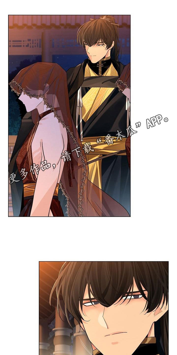 无处可逃2免费观看完整漫画,第94话1图