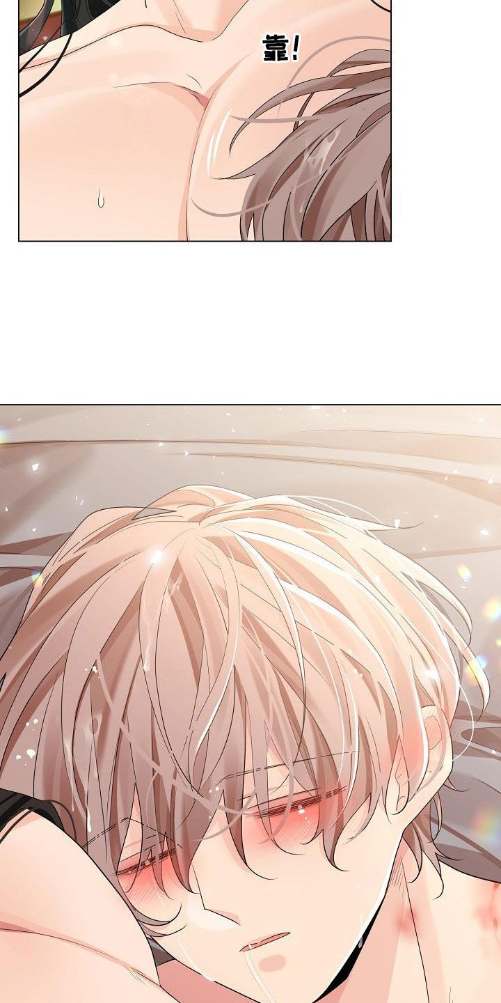 无处可逃风起歌漫画,第117话2图