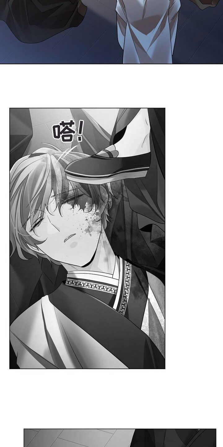 无处可逃风起歌漫画,第121话1图