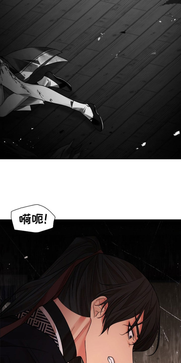 无处可逃2022在线观看完整版漫画,第153话2图