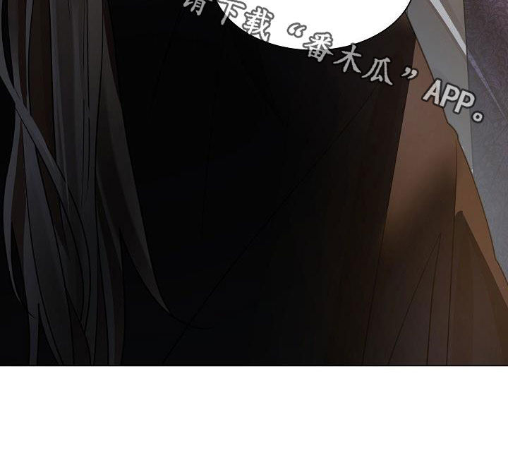 无处可逃风起歌漫画,第93话2图