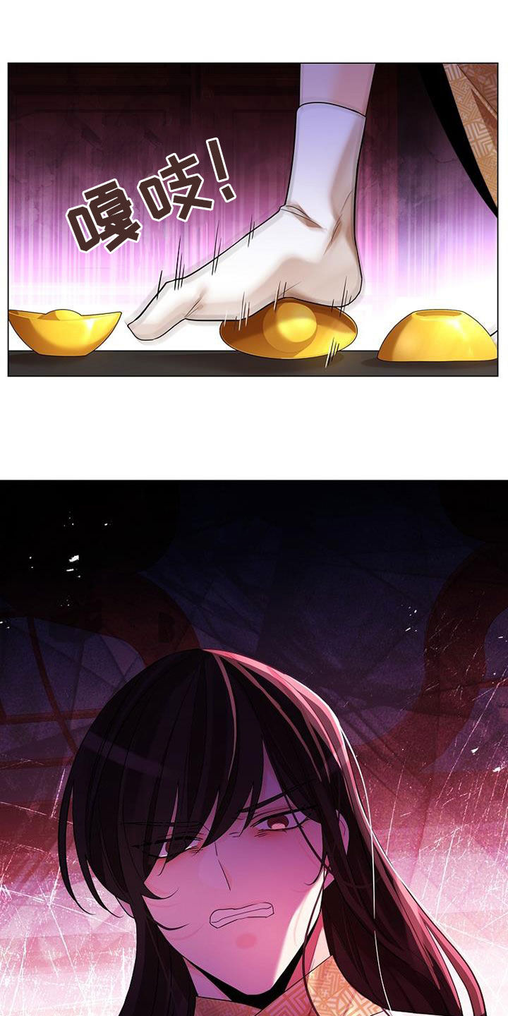 无处可逃风起歌漫画,第128话2图