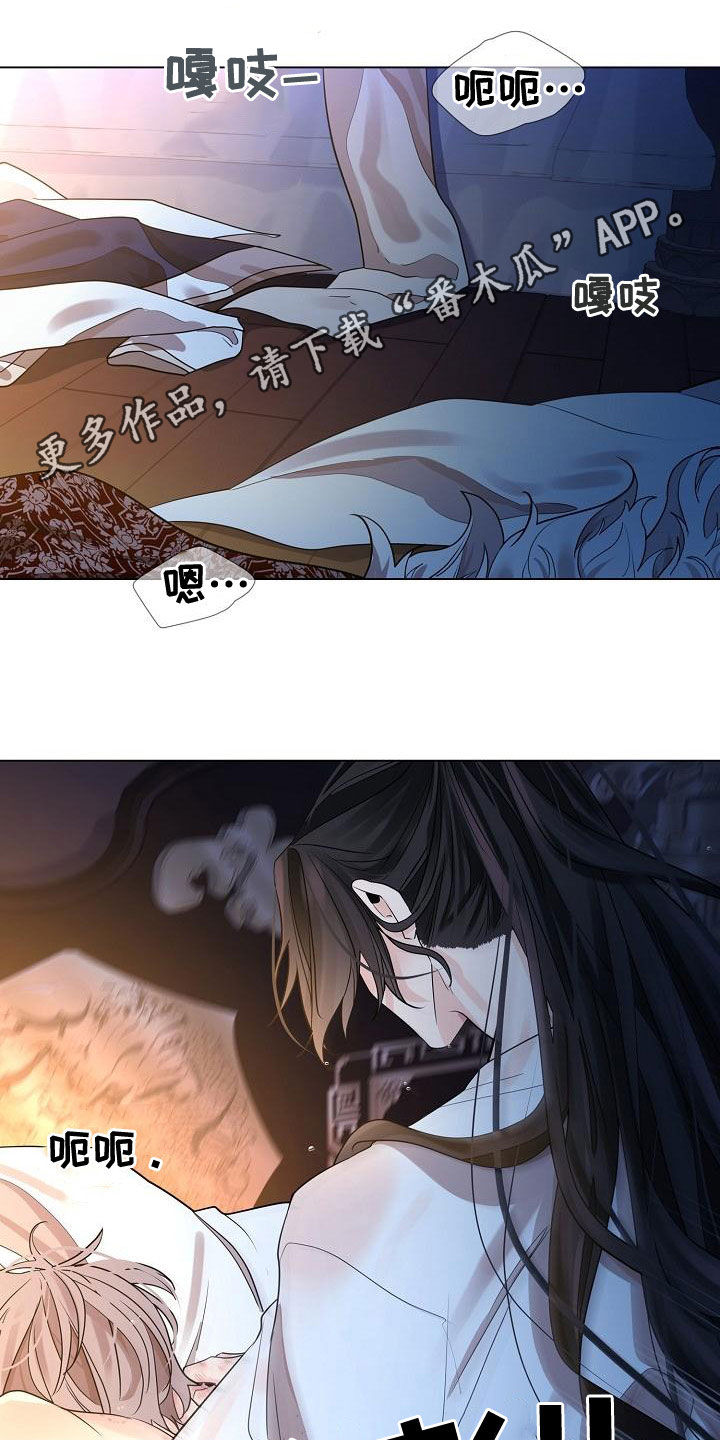 无处可逃漫画,第59话1图