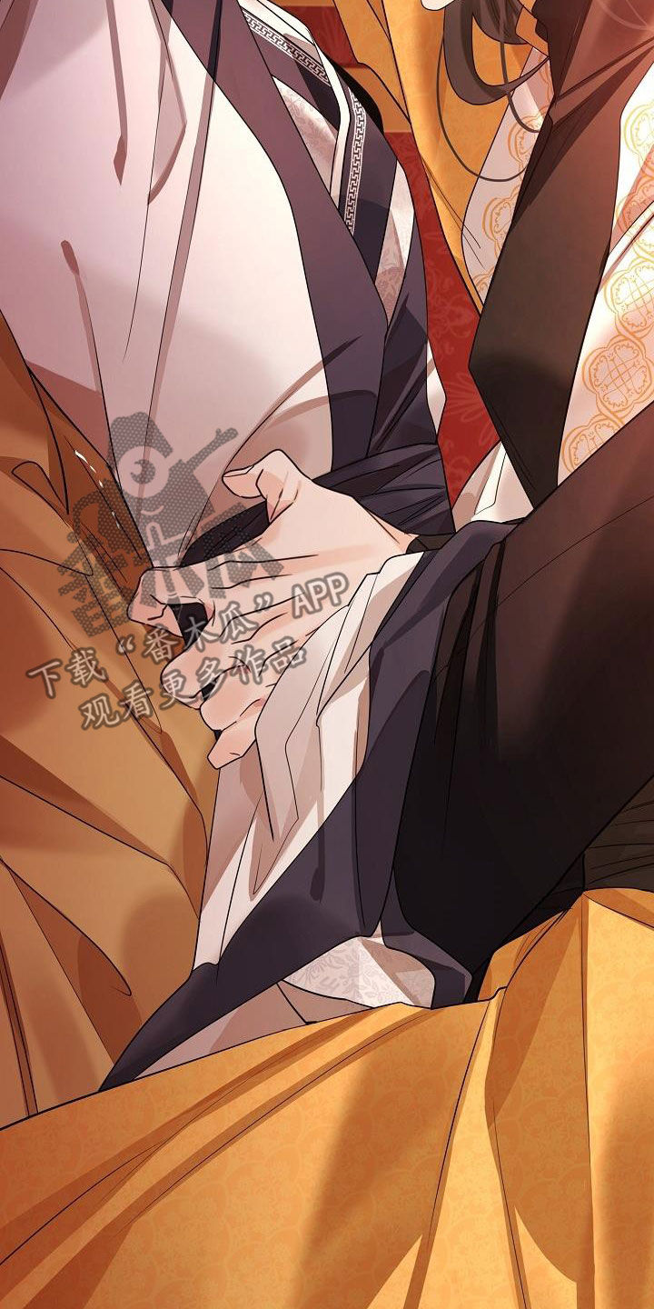 无处可逃风起歌漫画,第116话1图