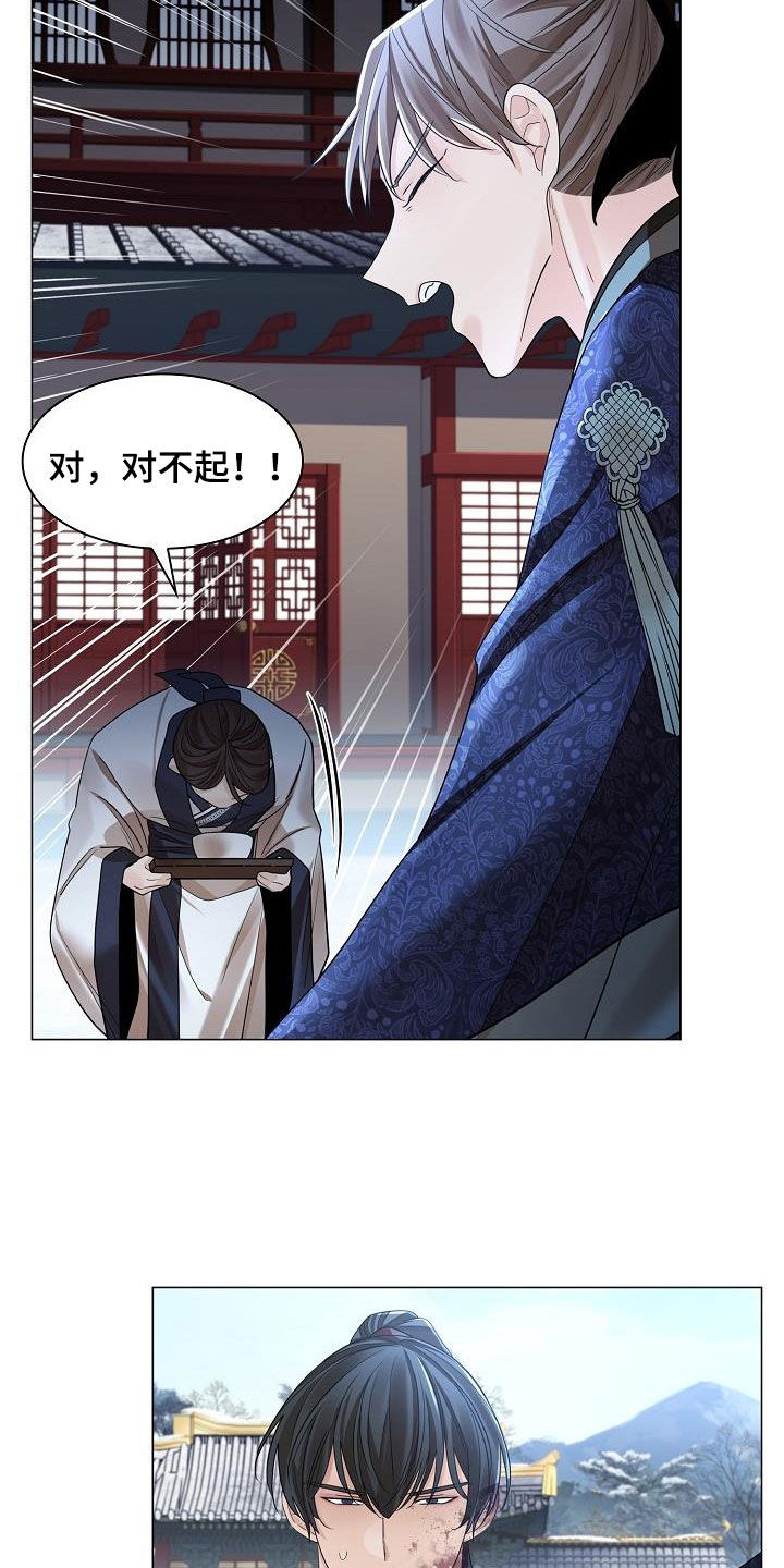 无处可逃的小说哪本最好看漫画,第123话2图
