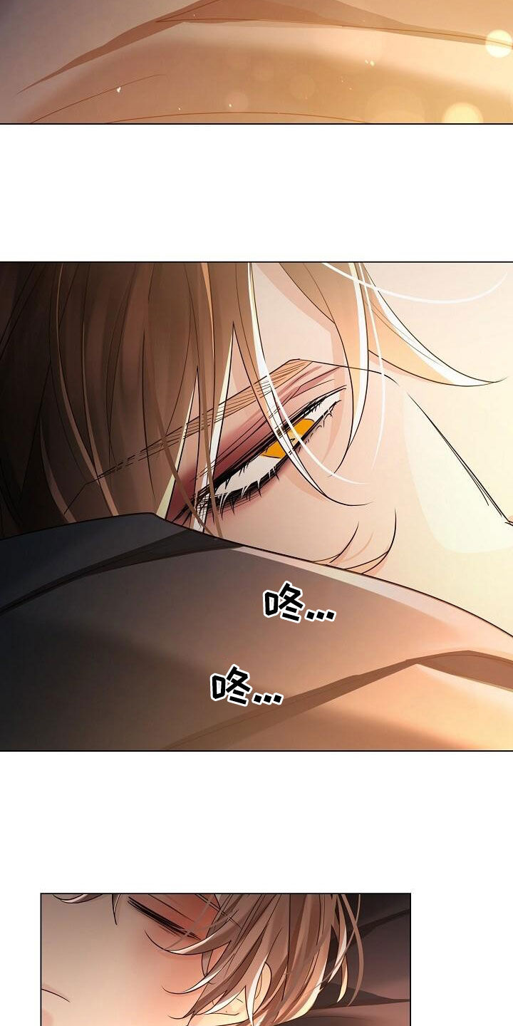 无处可逃的小说哪本最好看漫画,第126话1图