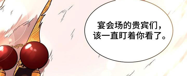 无处可逃风起歌漫画,第93话1图