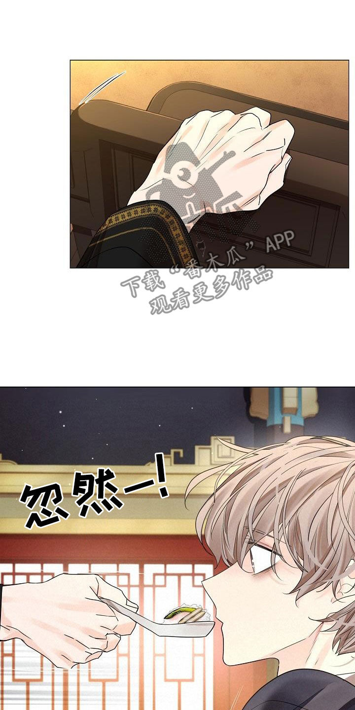 无处可逃的小说哪本最好看漫画,第107话2图
