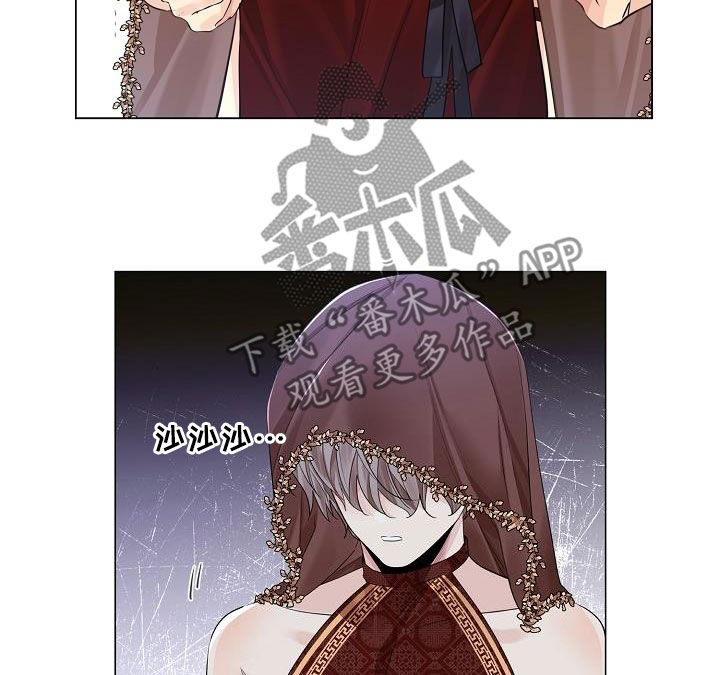 无处可逃电影在线观看免费观看漫画,第96话2图