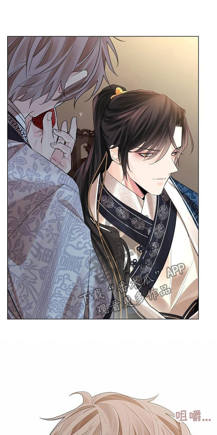 无处可逃风起歌漫画,第109话2图