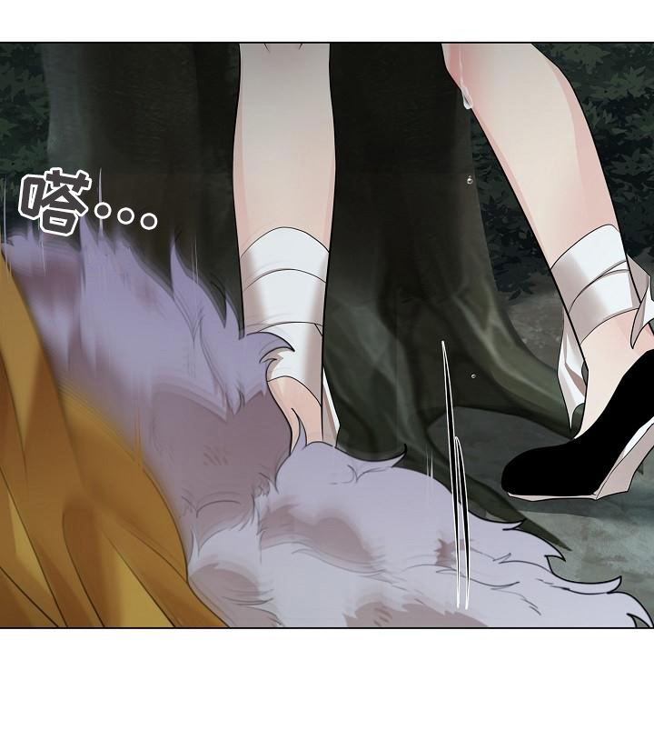 无处可逃风起歌漫画,第64话2图