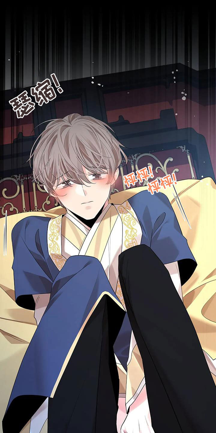 无处可逃的小说哪本最好看漫画,第179话2图