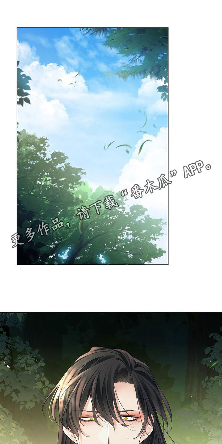 无处可逃ab风歌起漫画,第162话1图