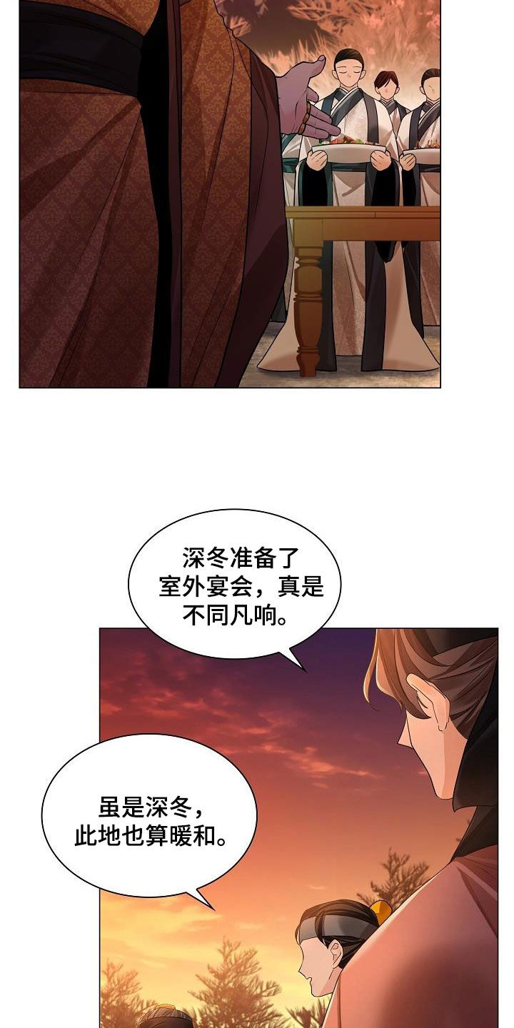 无处可逃双女主巴西剧免费播放漫画,第115话2图