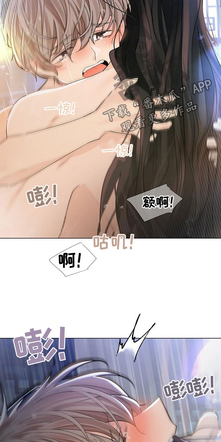 无处可逃3漫画,第83话2图