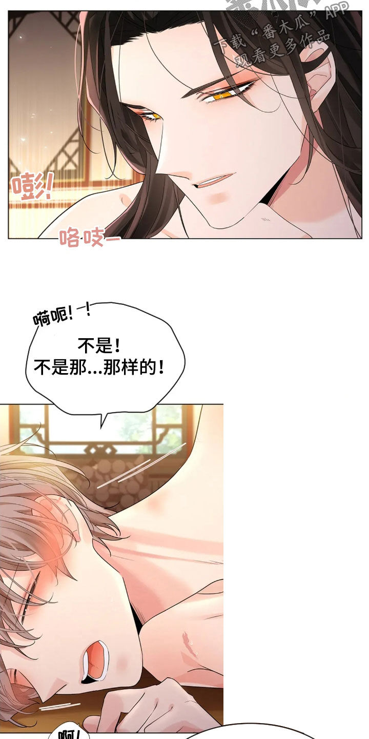 无处可逃电影免费观看完整版哈瓦那罗斯漫画,第187话1图