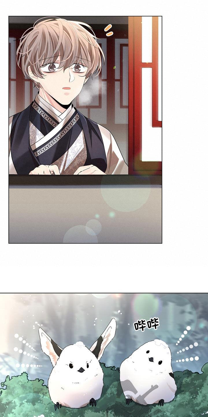 无处可逃的小说哪本最好看漫画,第110话1图