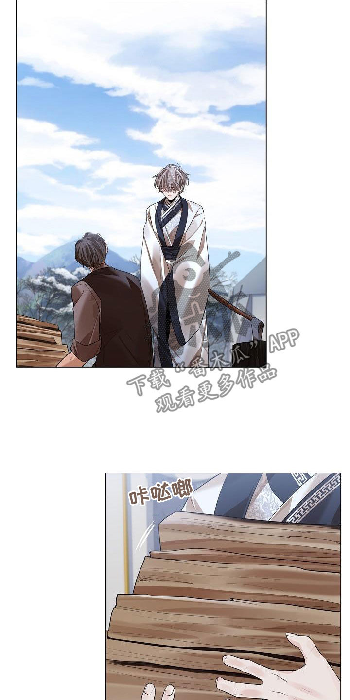 无处可逃风起歌漫画,第113话2图