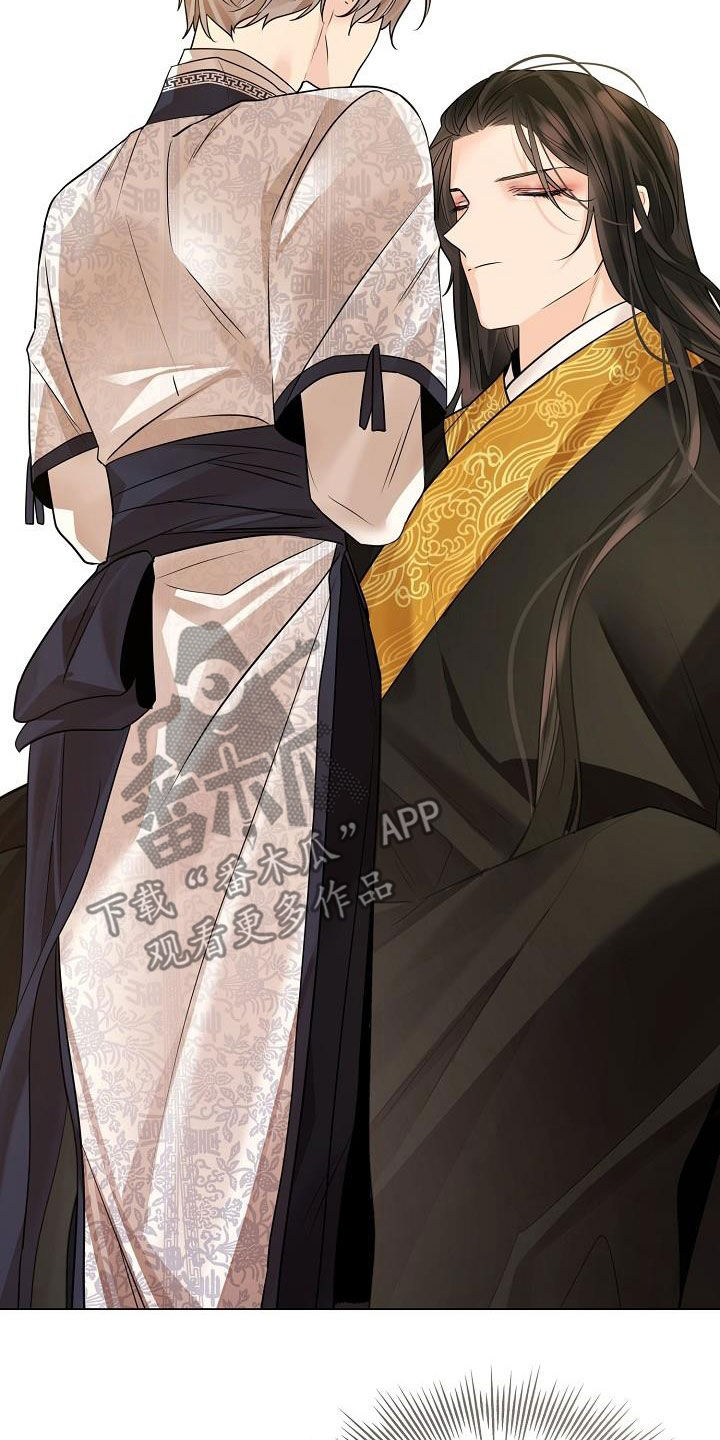 无处可逃风起歌漫画,第91话2图