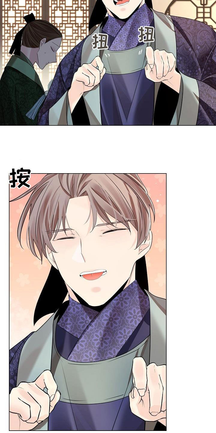 无处可逃风起歌漫画,第109话1图