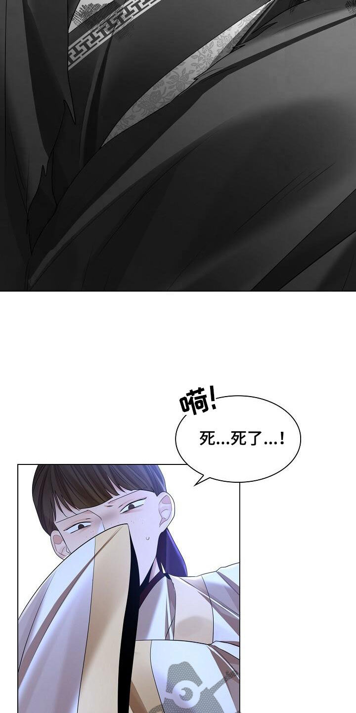 无处可逃电影在线观看免费观看漫画,第121话1图