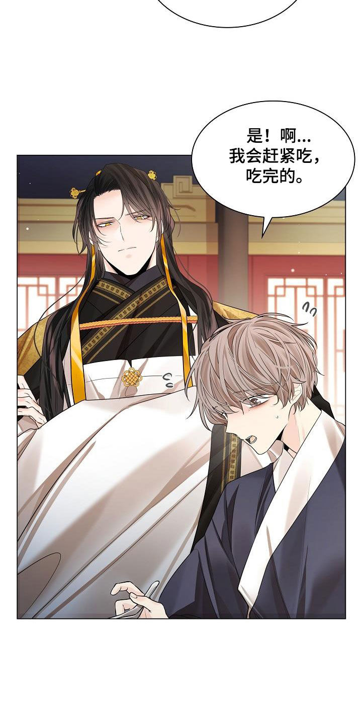 无处可逃的小说哪本最好看漫画,第107话1图
