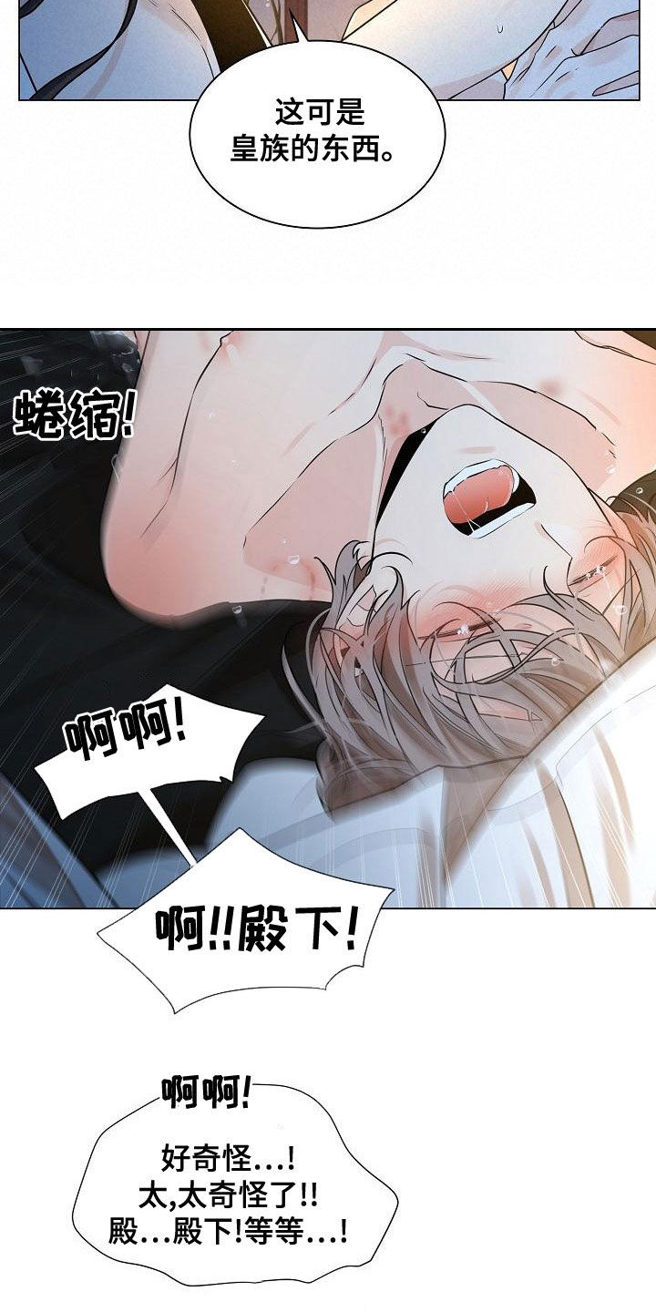 无处可逃双女主巴西剧免费播放漫画,第59话2图