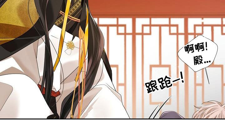 无处可逃风起歌漫画,第108话1图