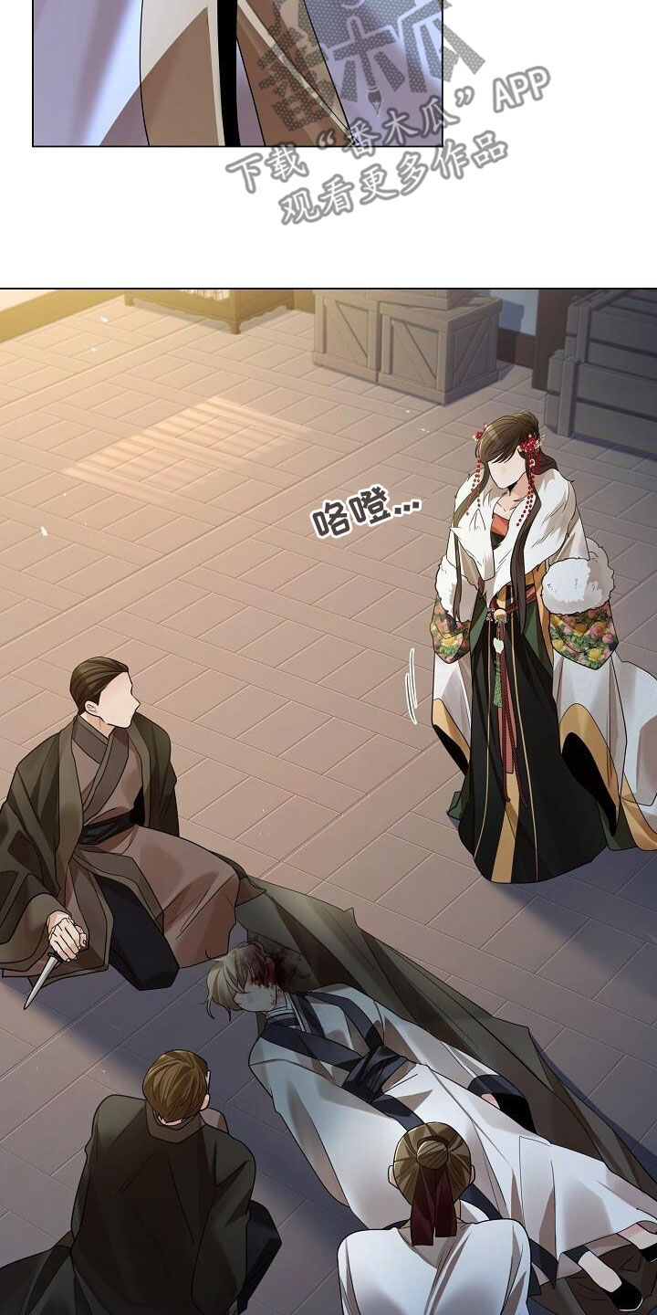 无处可逃电影在线观看免费观看漫画,第121话2图