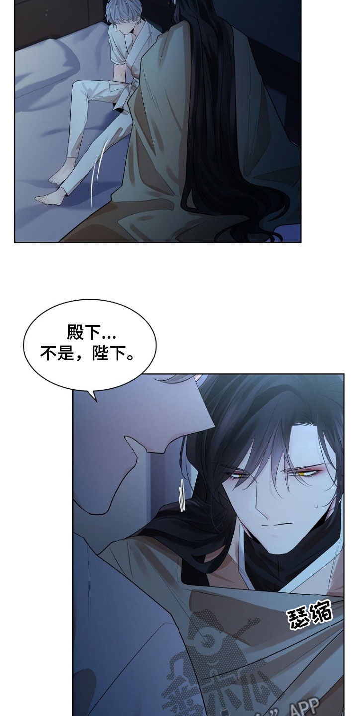 无处可逃2022在线观看完整版免费观看漫画,第166话2图