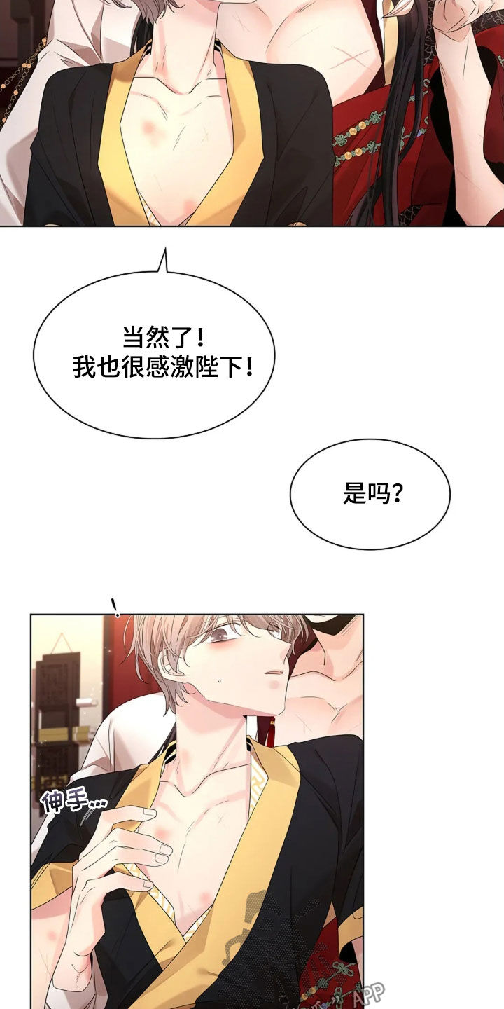 无处可逃双女主巴西剧免费播放漫画,第186话1图