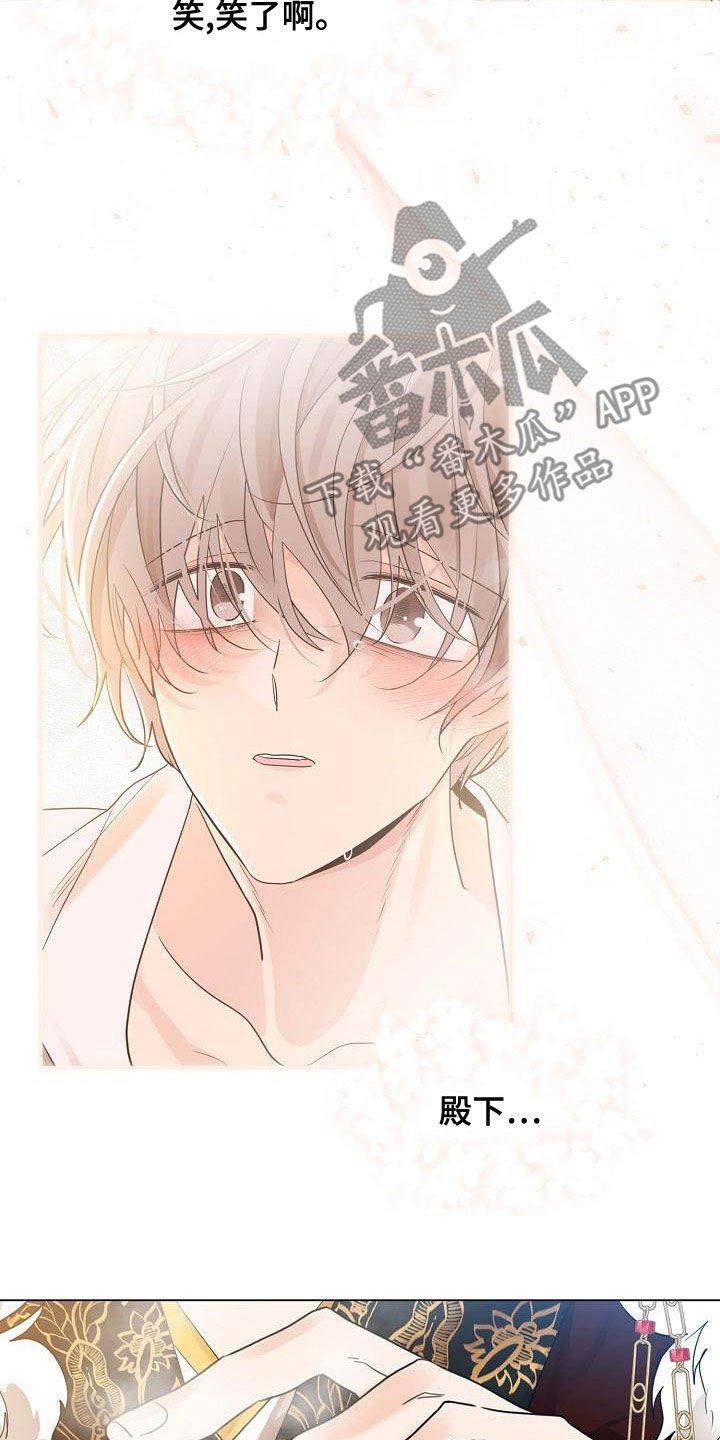 无处可逃风起歌漫画,第62话1图