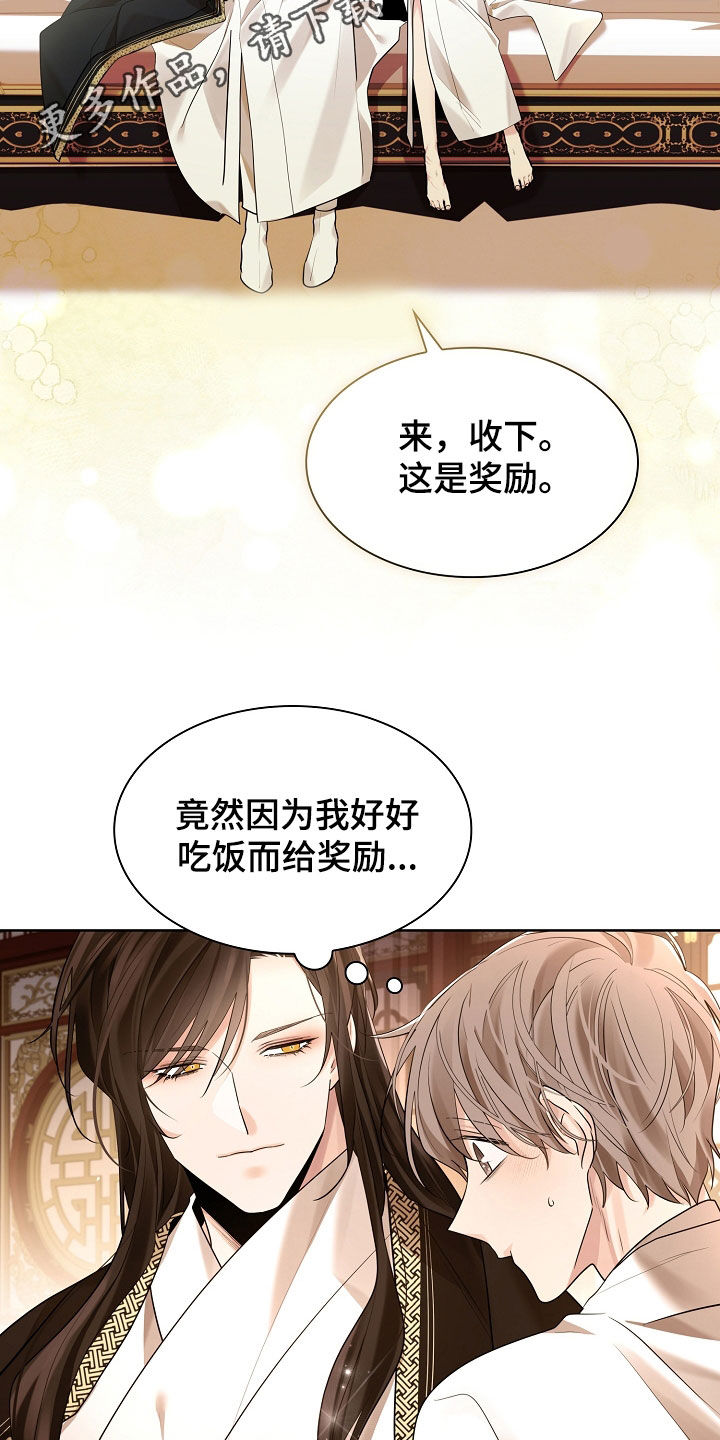 无处可逃漫画,第174话2图