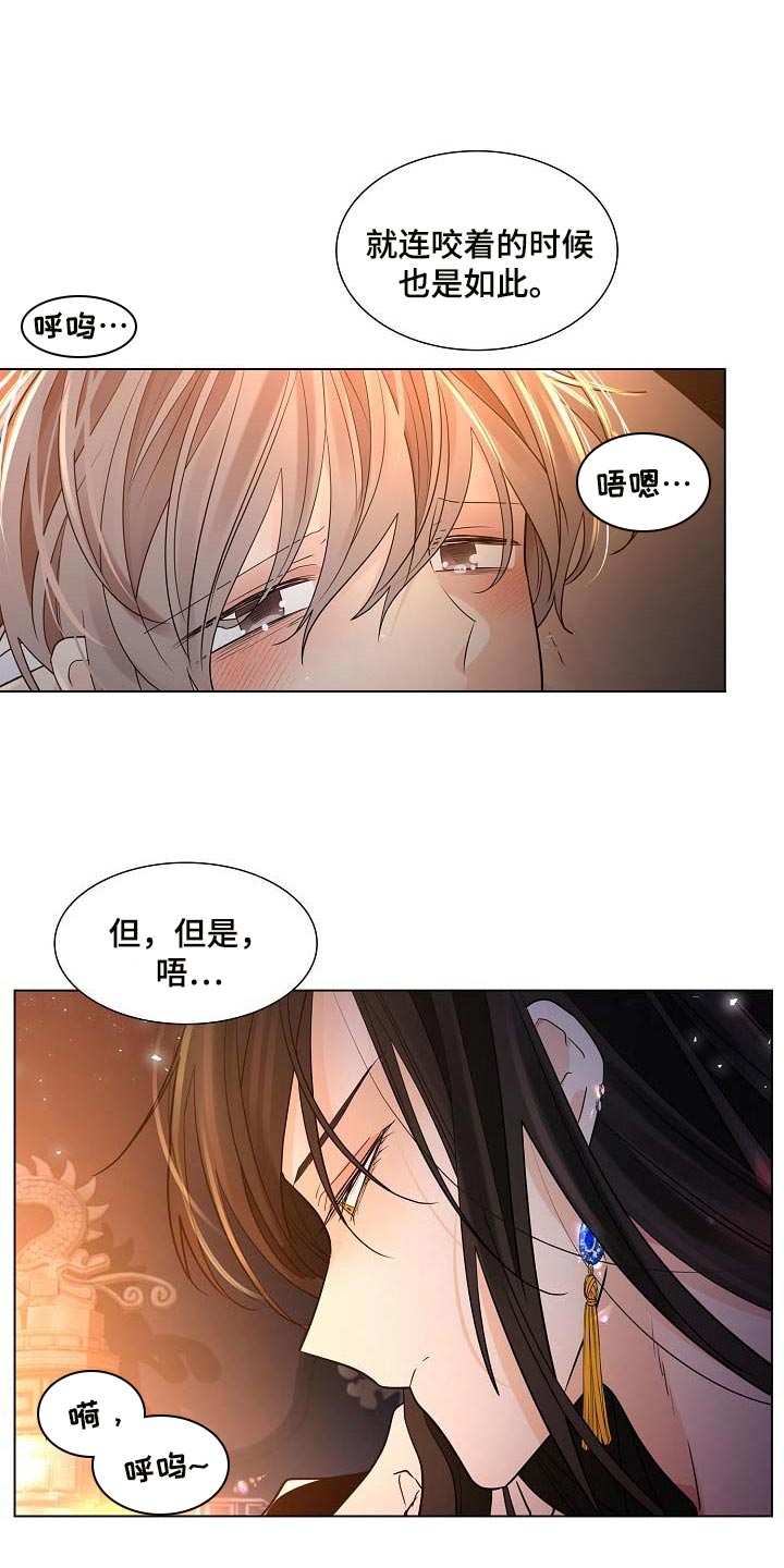 无处可逃电影免费观看完整版哈瓦那罗斯漫画,第41话2图